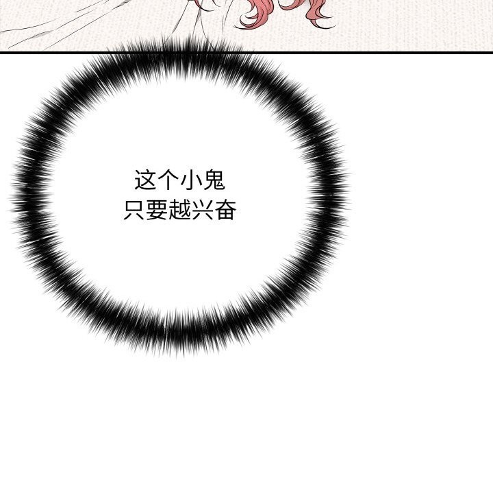 再爱我一次第30話