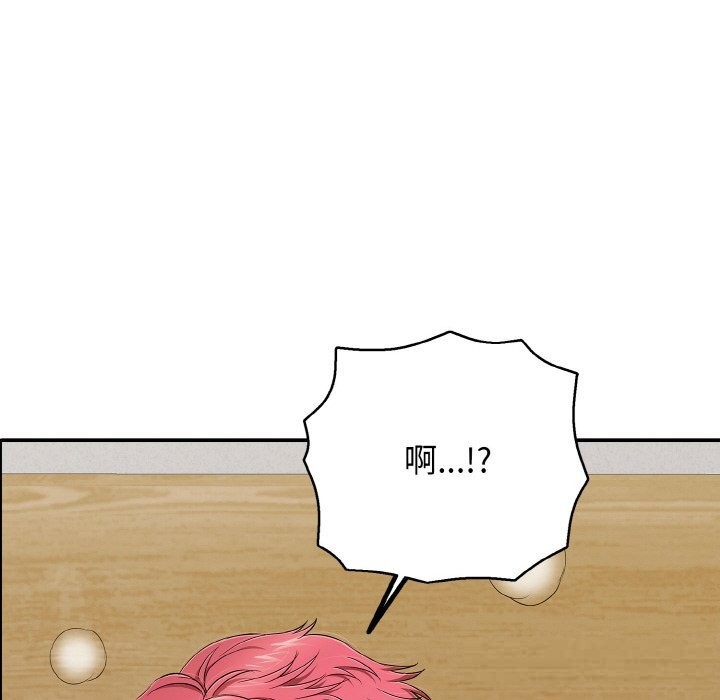 再爱我一次第30話