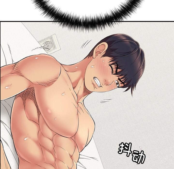 再爱我一次第30話