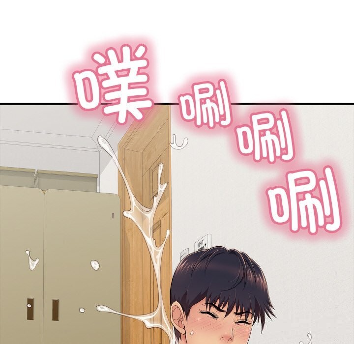 再爱我一次第30話