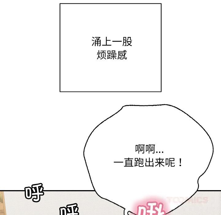 再爱我一次第30話