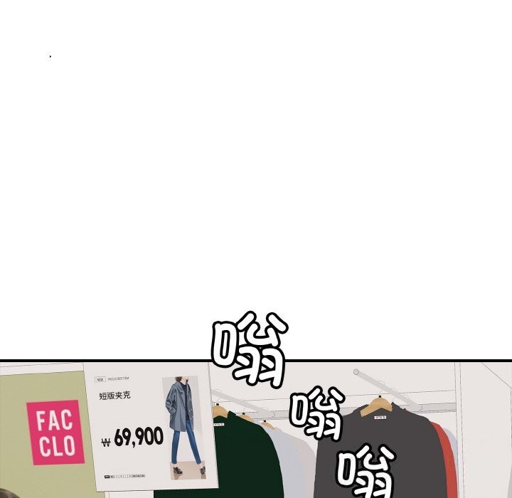 再爱我一次第30話