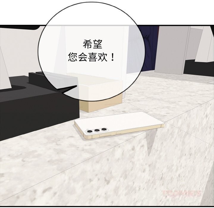 再爱我一次第30話