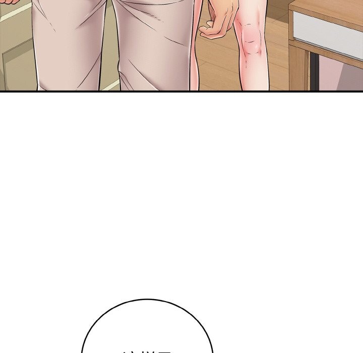 再爱我一次第30話