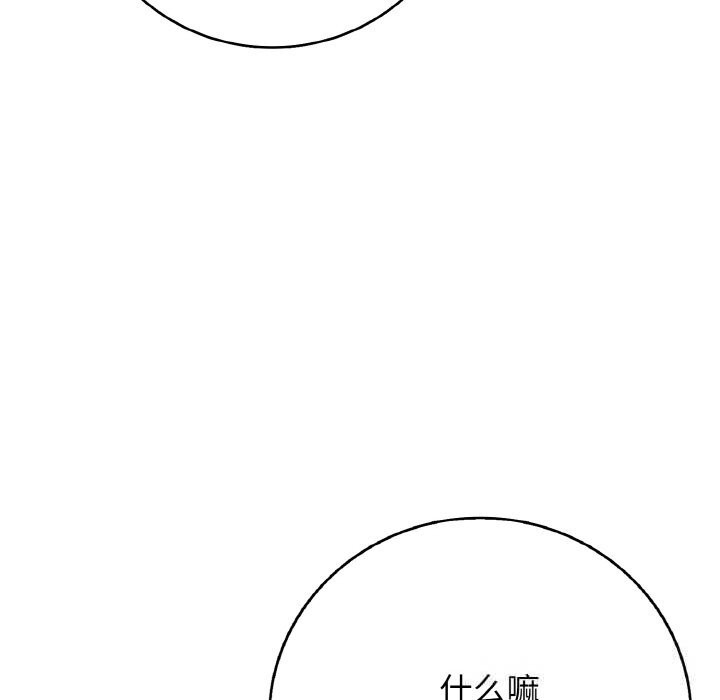 再爱我一次第30話