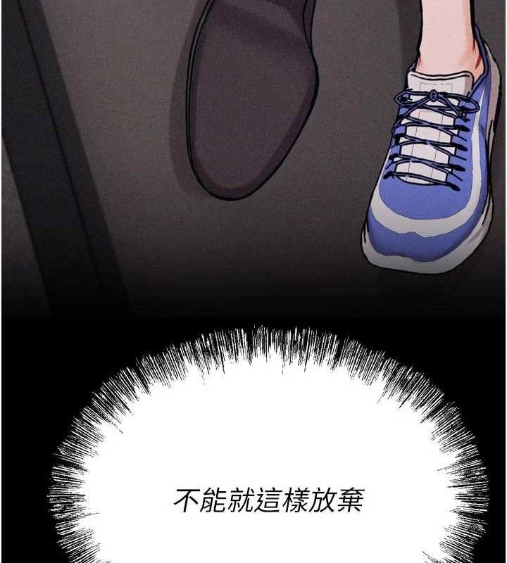 选手村:母猪调教第39話-背叛爸爸的獎勵