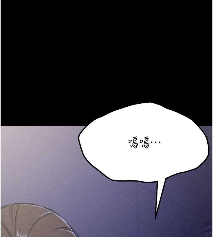 选手村:母猪调教第39話-背叛爸爸的獎勵