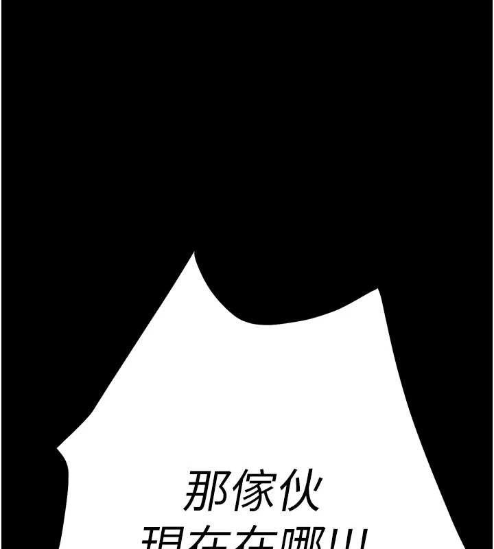 选手村:母猪调教第39話-背叛爸爸的獎勵