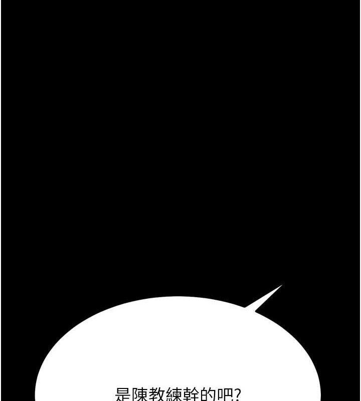 选手村:母猪调教第39話-背叛爸爸的獎勵