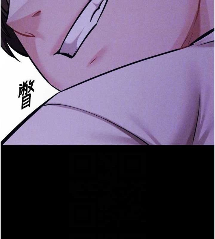 选手村:母猪调教第39話-背叛爸爸的獎勵