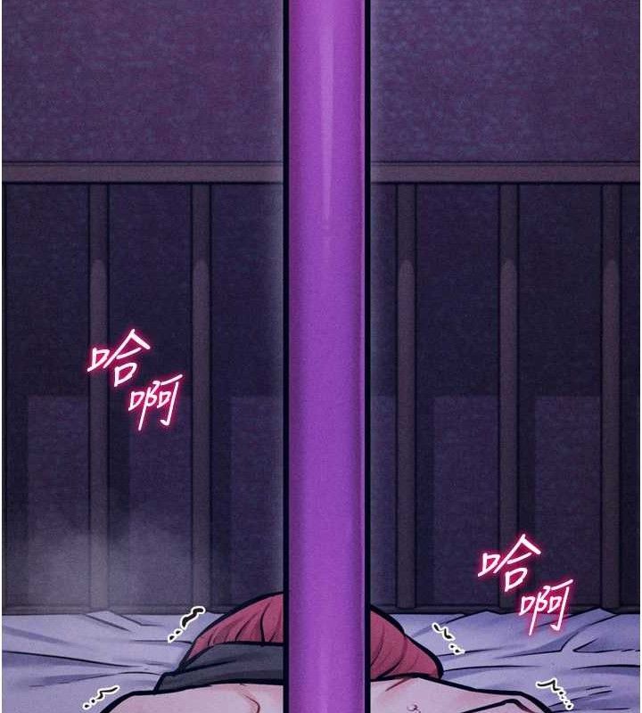 选手村:母猪调教第39話-背叛爸爸的獎勵