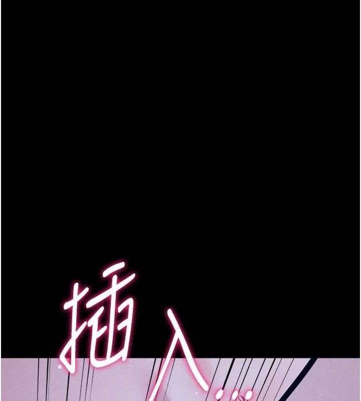 选手村:母猪调教第39話-背叛爸爸的獎勵