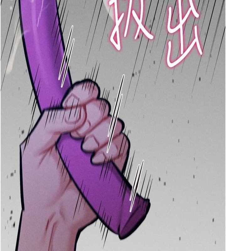 选手村:母猪调教第39話-背叛爸爸的獎勵