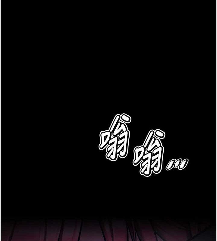 选手村:母猪调教第39話-背叛爸爸的獎勵