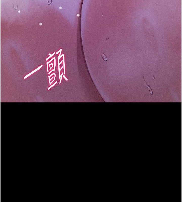 选手村:母猪调教第39話-背叛爸爸的獎勵