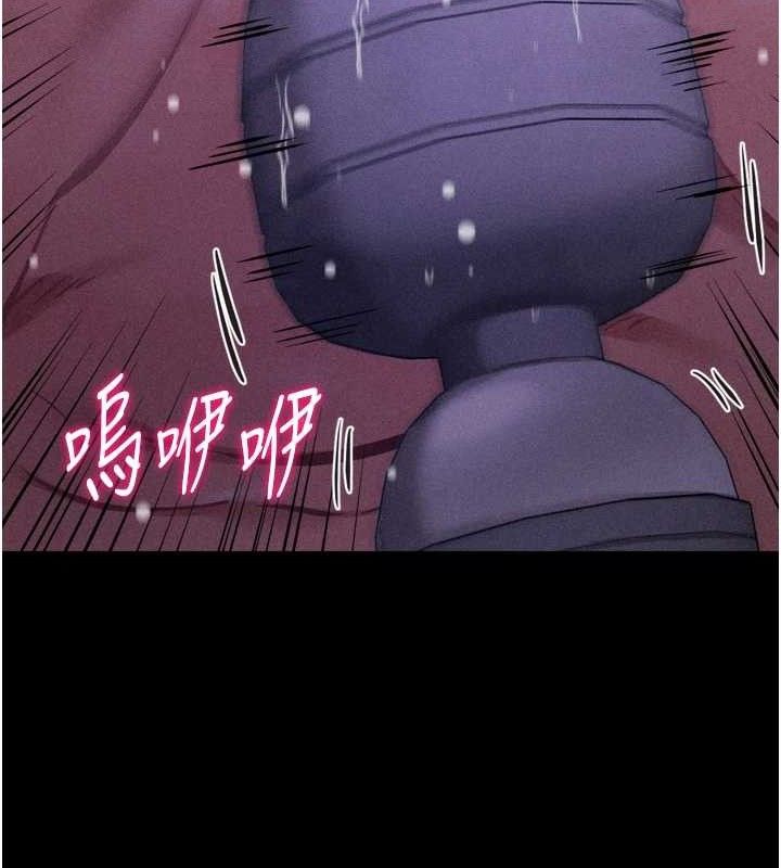 选手村:母猪调教第39話-背叛爸爸的獎勵