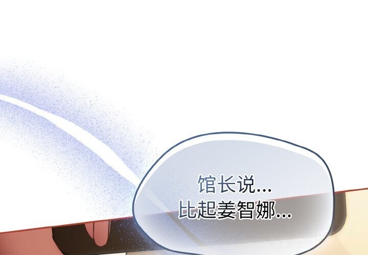 热情拳击馆第34話