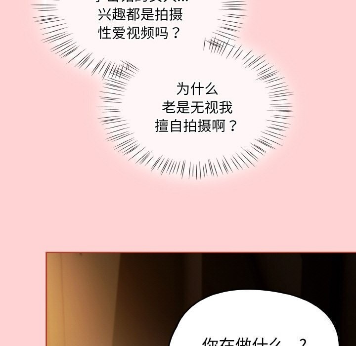 热情拳击馆第34話