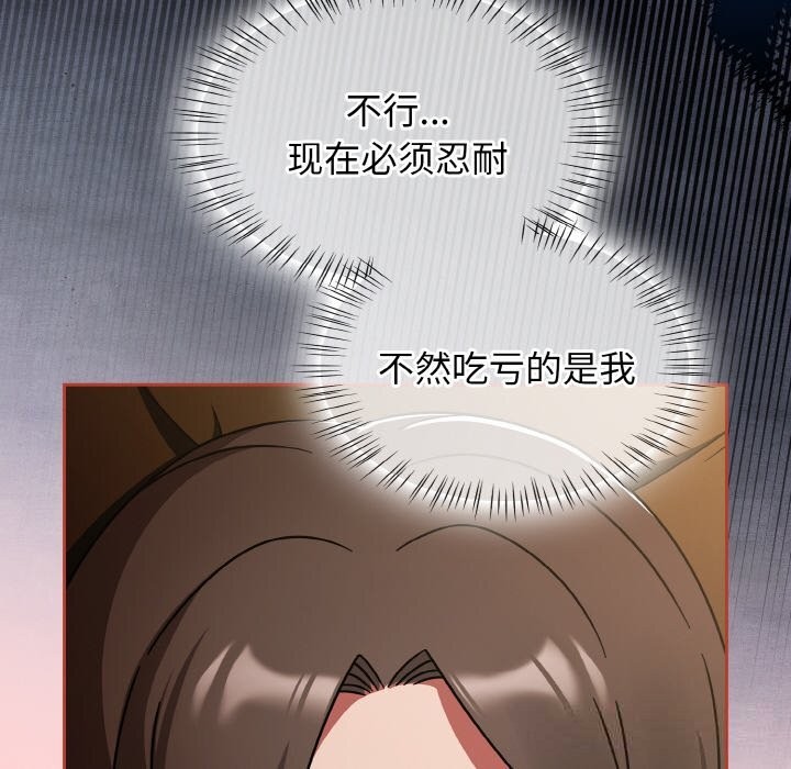 热情拳击馆第34話