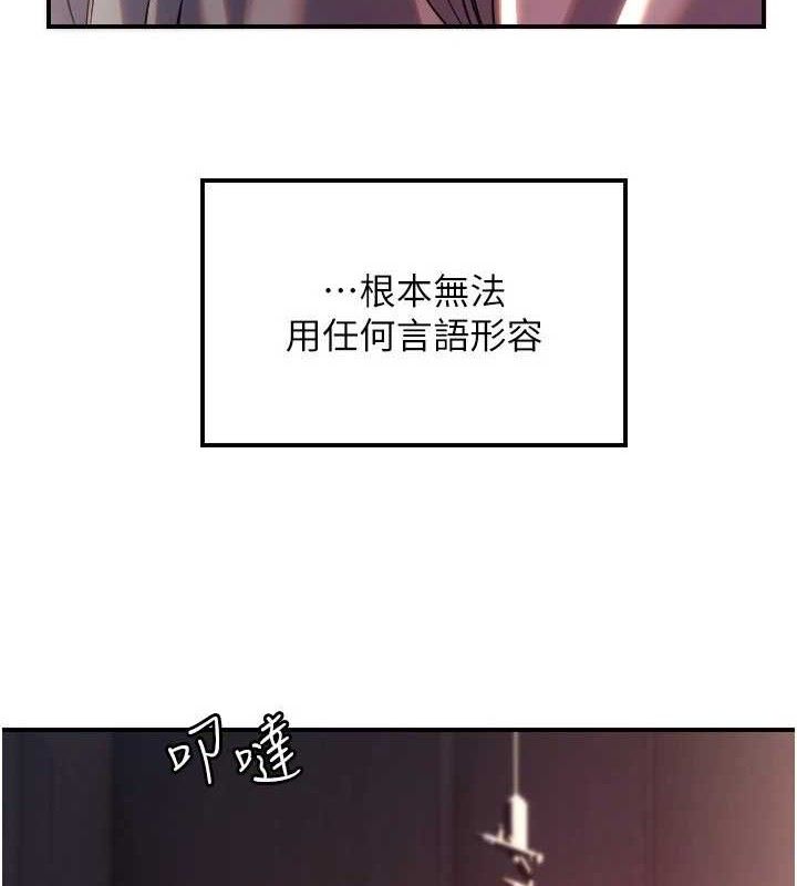 守护天使第44話-飽含真心的演奏