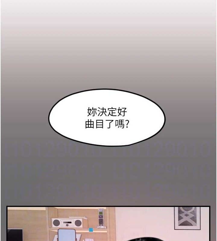 守护天使第44話-飽含真心的演奏