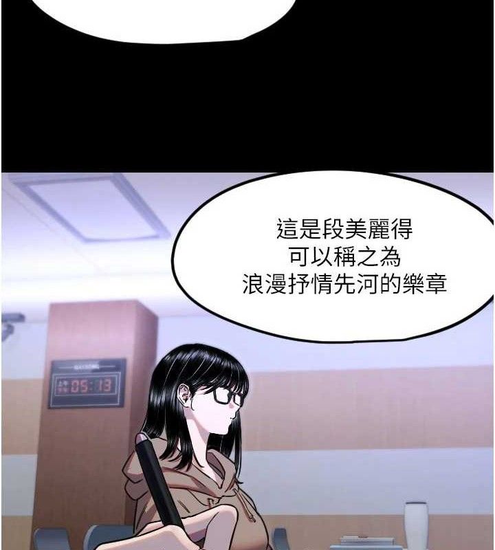 守护天使第44話-飽含真心的演奏