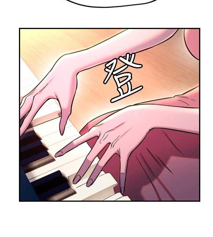 守护天使第44話-飽含真心的演奏