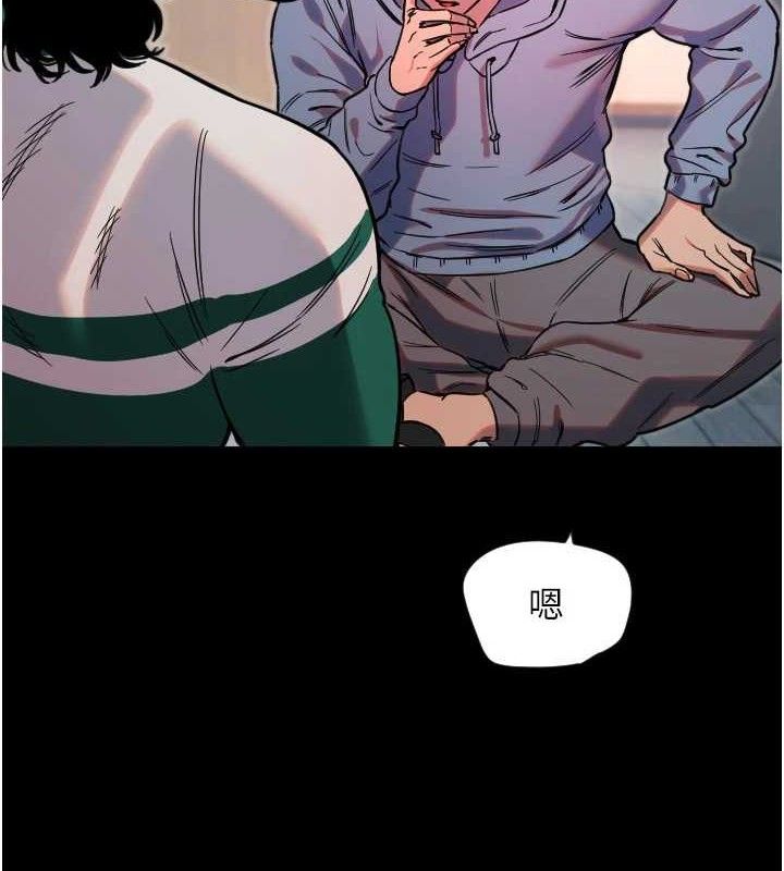 守护天使第44話-飽含真心的演奏