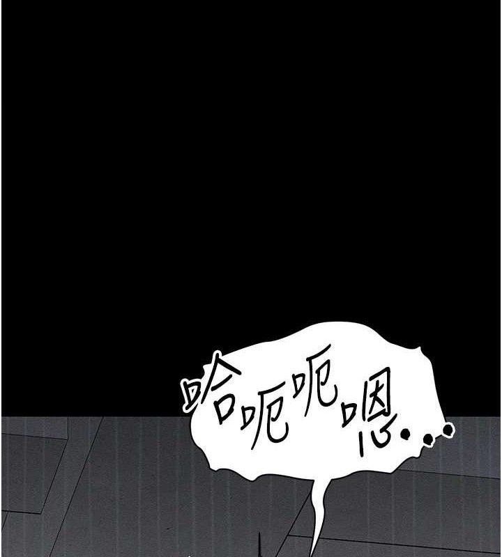 太妹攻略指南第34話-跟妳男友做真的有fu嗎?