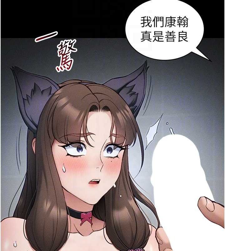 太妹攻略指南第34話-跟妳男友做真的有fu嗎?