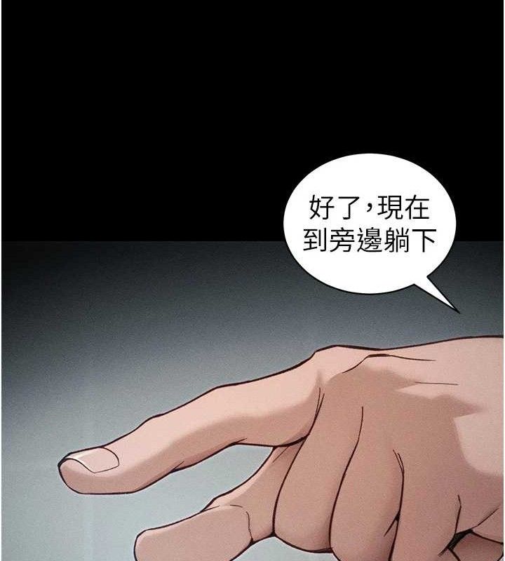 太妹攻略指南第34話-跟妳男友做真的有fu嗎?