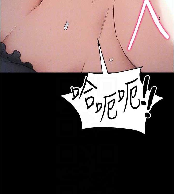 太妹攻略指南第34話-跟妳男友做真的有fu嗎?