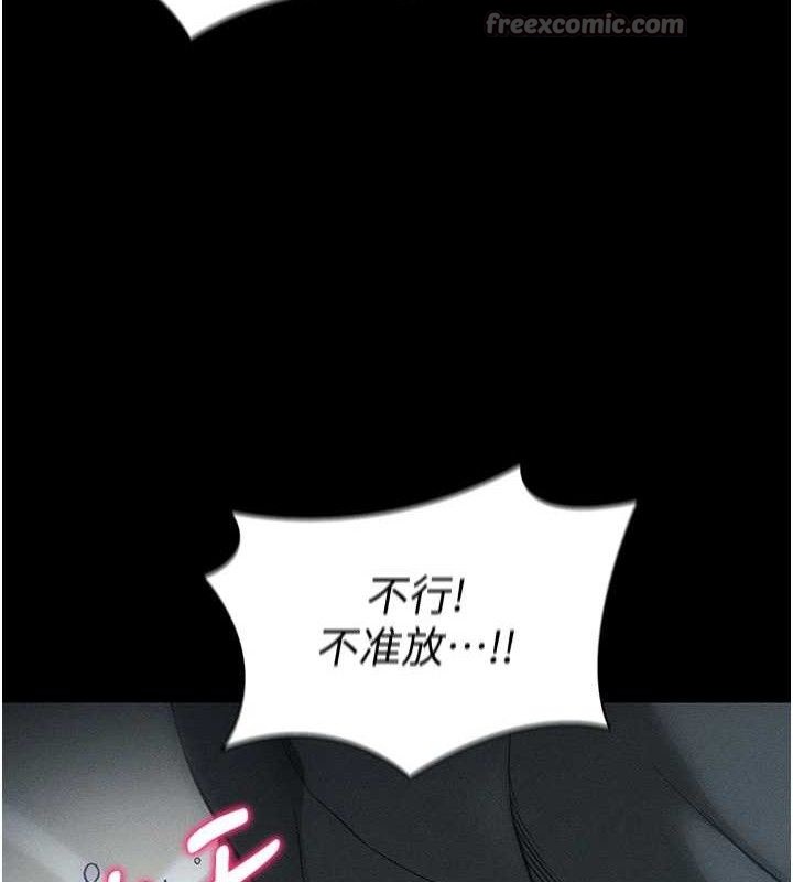 太妹攻略指南第34話-跟妳男友做真的有fu嗎?