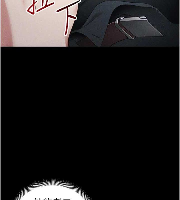 太妹攻略指南第34話-跟妳男友做真的有fu嗎?