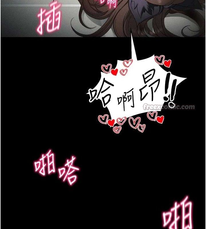 太妹攻略指南第34話-跟妳男友做真的有fu嗎?