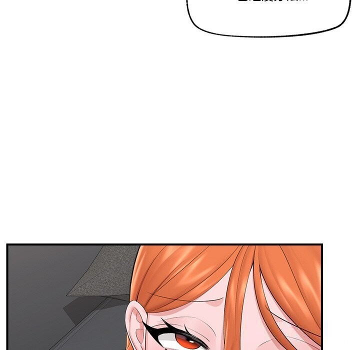 催眠手机第31話