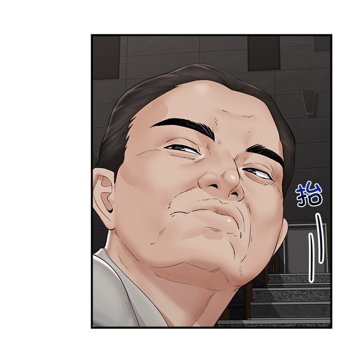 催眠手机第31話