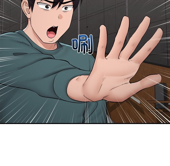 催眠手机第31話