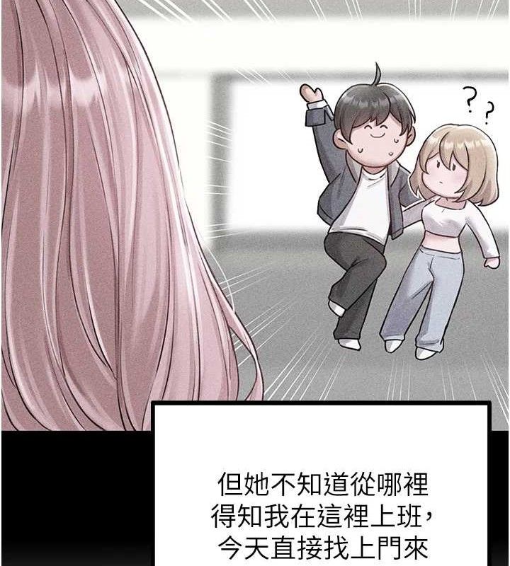 男人配额制第8話-明明是我先的…!