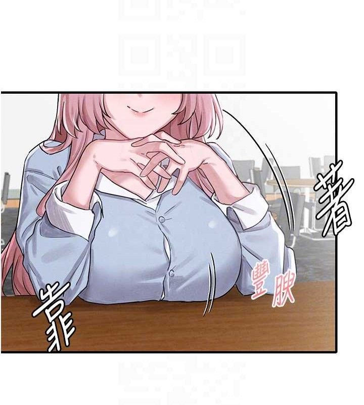 男人配额制第8話-明明是我先的…!