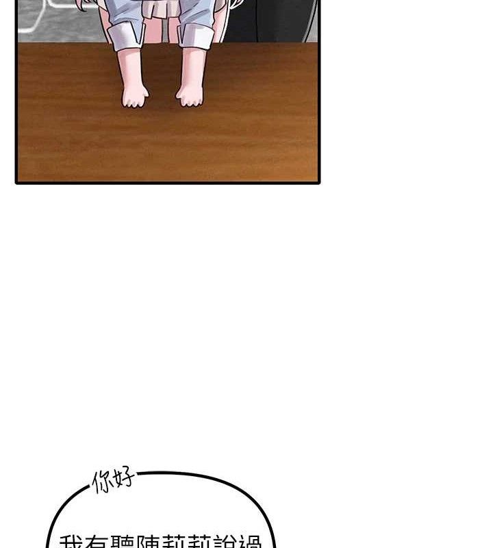 男人配额制第8話-明明是我先的…!