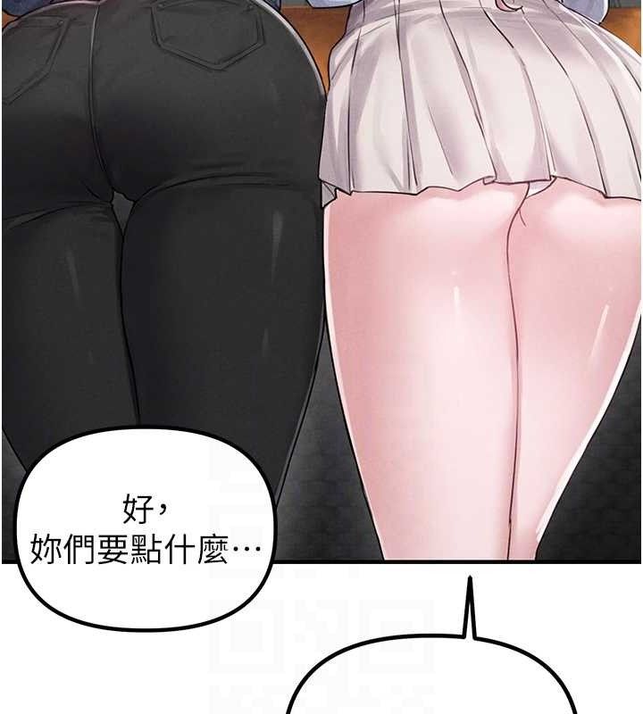 男人配额制第8話-明明是我先的…!