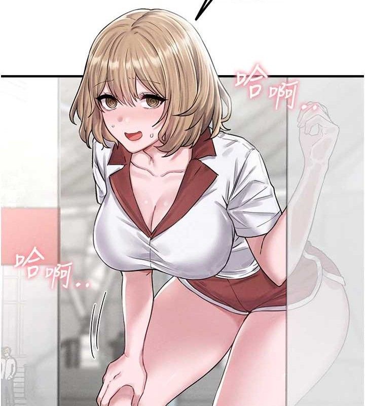 男人配额制第8話-明明是我先的…!