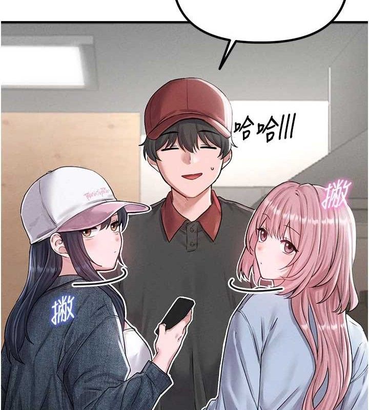 男人配额制第8話-明明是我先的…!