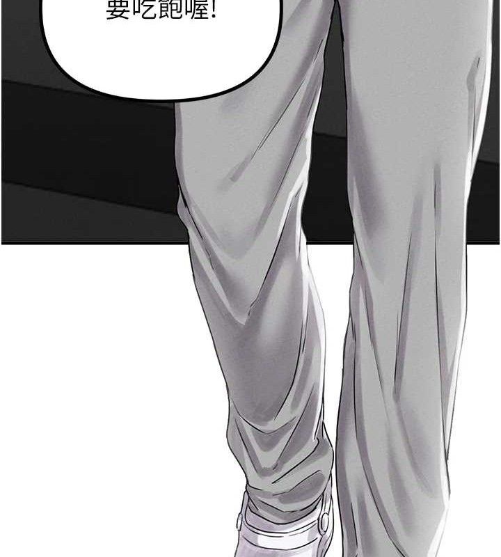 男人配额制第8話-明明是我先的…!