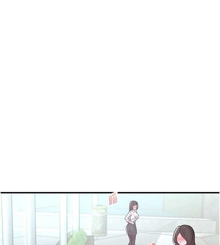 男人配额制第8話-明明是我先的…!