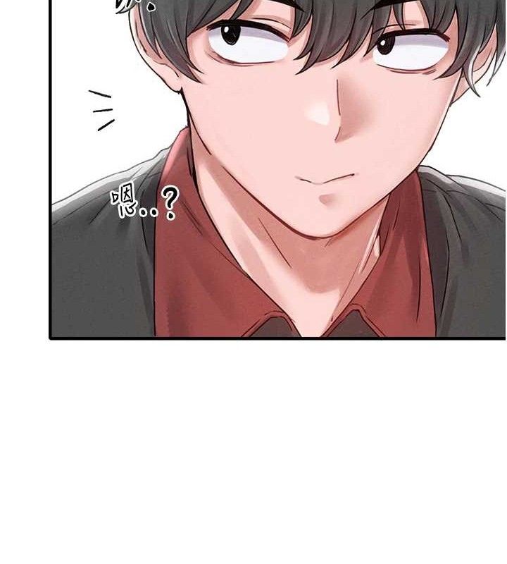 男人配额制第8話-明明是我先的…!