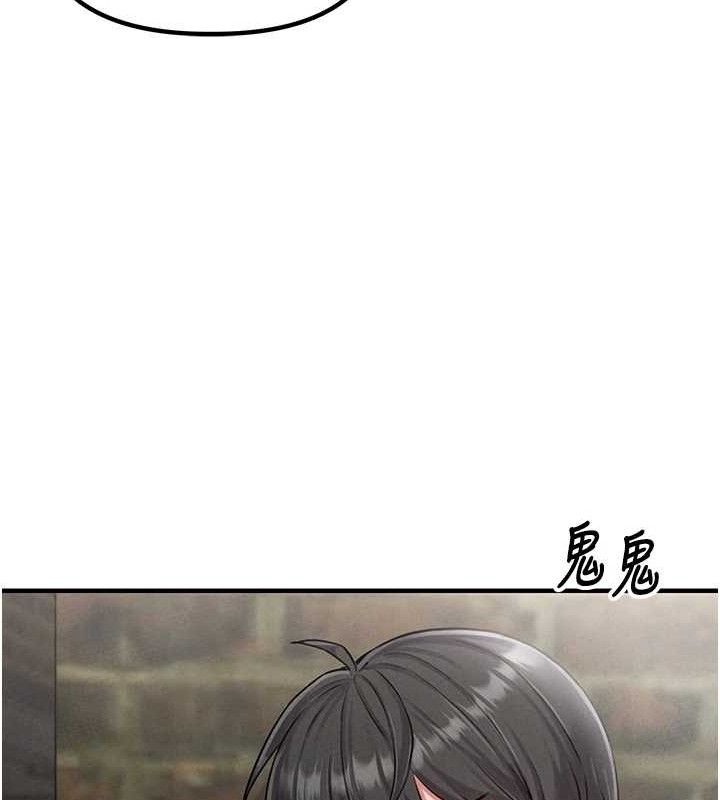 男人配额制第8話-明明是我先的…!