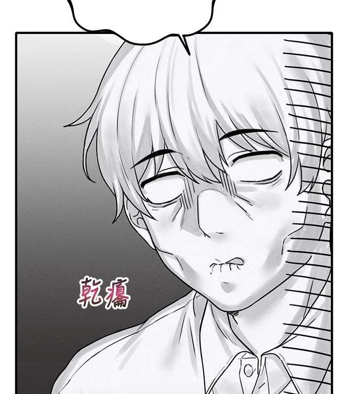 男人配额制第8話-明明是我先的…!