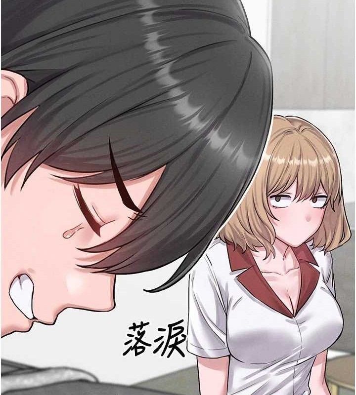 男人配额制第8話-明明是我先的…!